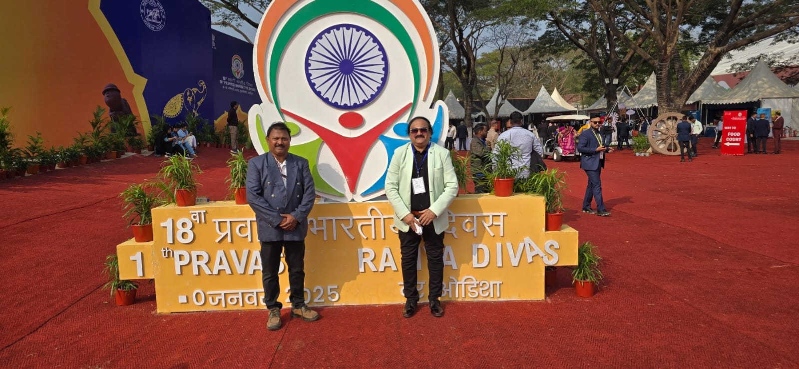 Dr. Mishra at the Pravasi Bharatiya Divas Convention